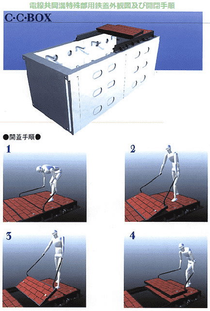 虹技製品画像