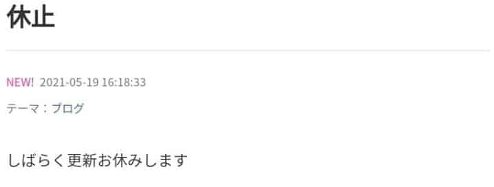 人気女優 芸能人結婚ショック 日経平均株価暴落 まとめ テーマ株チェッカー